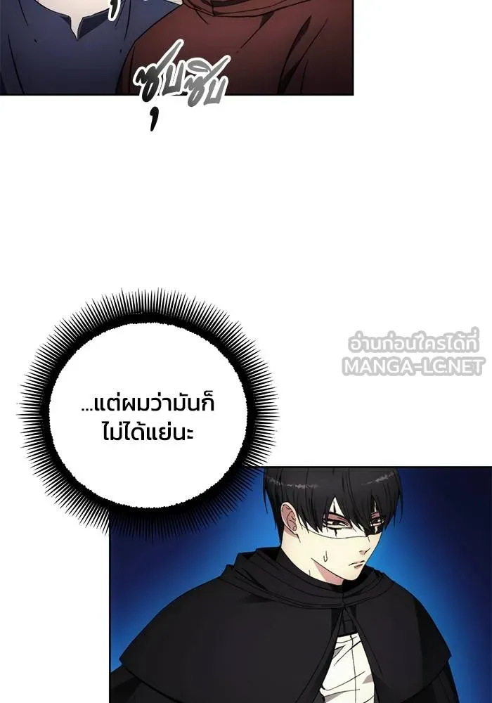 ศึกชิงบัลลังก์เทพเจ้ ตอนที่ 105 รูปที่ 57