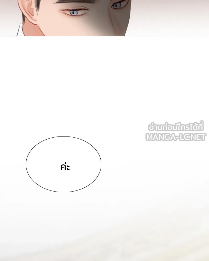 เซเรน่า ตอนที่ 62 รูปที่ 54