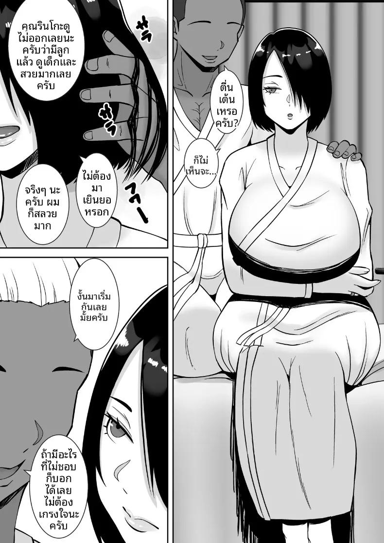 Doujin-Lc- อ่าน โดจิน มังฮวา เกาหลี ญี่ปุ่น จีน แปลไทย ช่วยประคองภรรยาที่รักของผมด้วย (Smells Like) ตอนที่ 1 2 3 4 5 6 7 8 9 10 11 12 13 14 ฟรี ไม่มีโฆษณา อ่าน โดจิน Manhwa เกาหลี ญี่ปุ่น จีน เรามีครบ คัดมาให้เน้นๆ โดจิน 18+ รับประกันความฟินโดย  Doujin Lc
