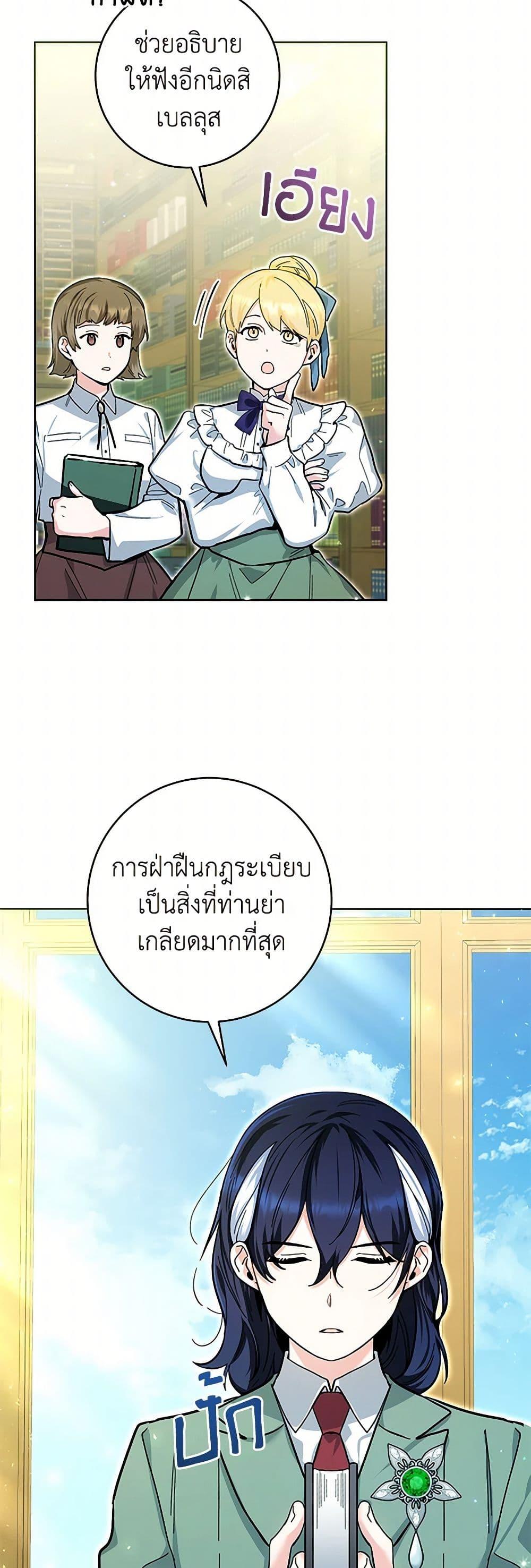 Manga-lc-com อ่านมังงะ อ่านการ์ตูน ออนไลน์ ฟรี Black Killer Whale Baby ตอนที่ 1 2 3 4 5 6 7 8 9 10 11 12 13 14 ฟรี ไม่มีโฆษณา Manga-lc - อ่าน มังงะ อ่าน การ์ตูน ออนไลน์ อ่านมังงะ ฟรี