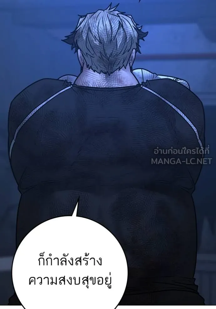 reality ตอนที่ 153 รูปที่ 168