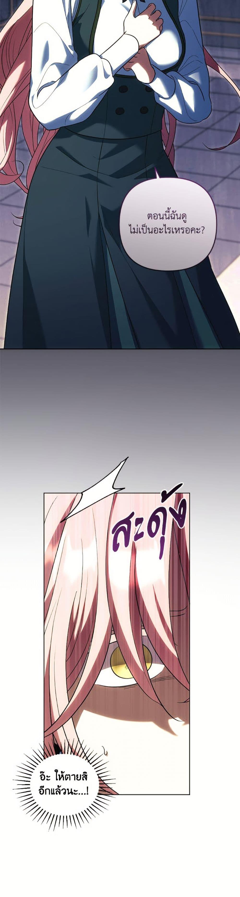 Manga-lc-com อ่านมังงะ อ่านการ์ตูน ออนไลน์ ฟรี You Awakened while I Was Dead ตอนที่ 1 2 3 4 5 6 7 8 9 10 11 12 13 14 ฟรี ไม่มีโฆษณา Manga-lc - อ่าน มังงะ อ่าน การ์ตูน ออนไลน์ อ่านมังงะ ฟรี