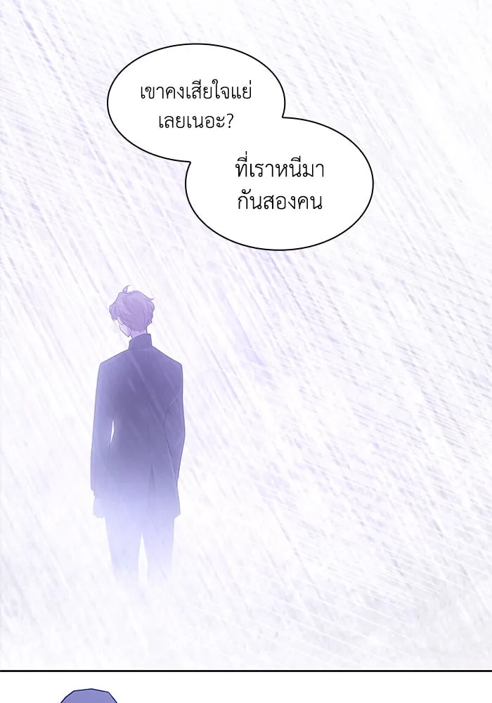 ฟิลเลียโรเซ่กับคำทำนายแห่งมงกุฎหนาม ตอนที่ 57 รูปที่ 17