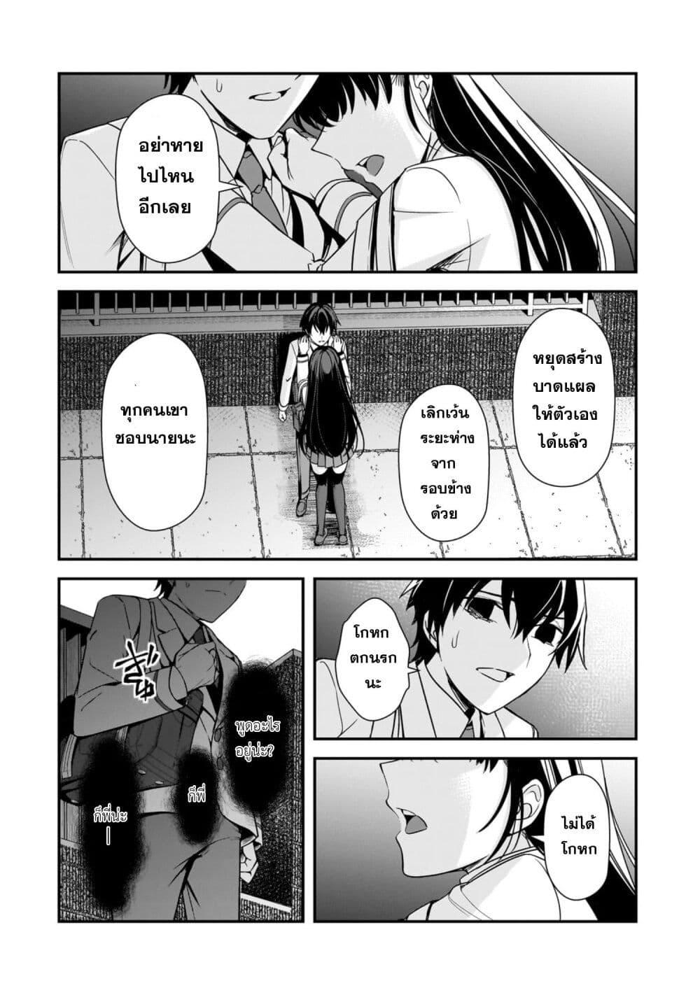 Manga-lc-com อ่านมังงะ อ่านการ์ตูน ออนไลน์ ฟรี Ore ni Trauma wo Ataeta Joshitachi ga Chirachira Mitekuru kedo, Zannen desu ga Teokure desu ตอนที่ 1 2 3 4 5 6 7 8 9 10 11 12 13 14 ฟรี ไม่มีโฆษณา Manga-lc - อ่าน มังงะ อ่าน การ์ตูน ออนไลน์ อ่านมังงะ ฟรี