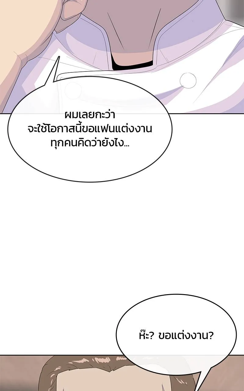 บันทึกครัวค่ายทหาร ตอนที่ 227 รูปที่ 100