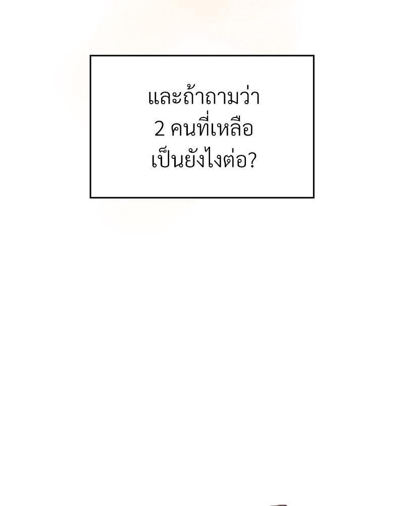 Doujin-Lc- อ่าน โดจิน มังฮวา เกาหลี ญี่ปุ่น จีน แปลไทย Four's a Crowd ตอนที่ 1 2 3 4 5 6 7 8 9 10 11 12 13 14 ฟรี ไม่มีโฆษณา อ่าน โดจิน Manhwa เกาหลี ญี่ปุ่น จีน เรามีครบ คัดมาให้เน้นๆ โดจิน 18+ รับประกันความฟินโดย  Doujin Lc