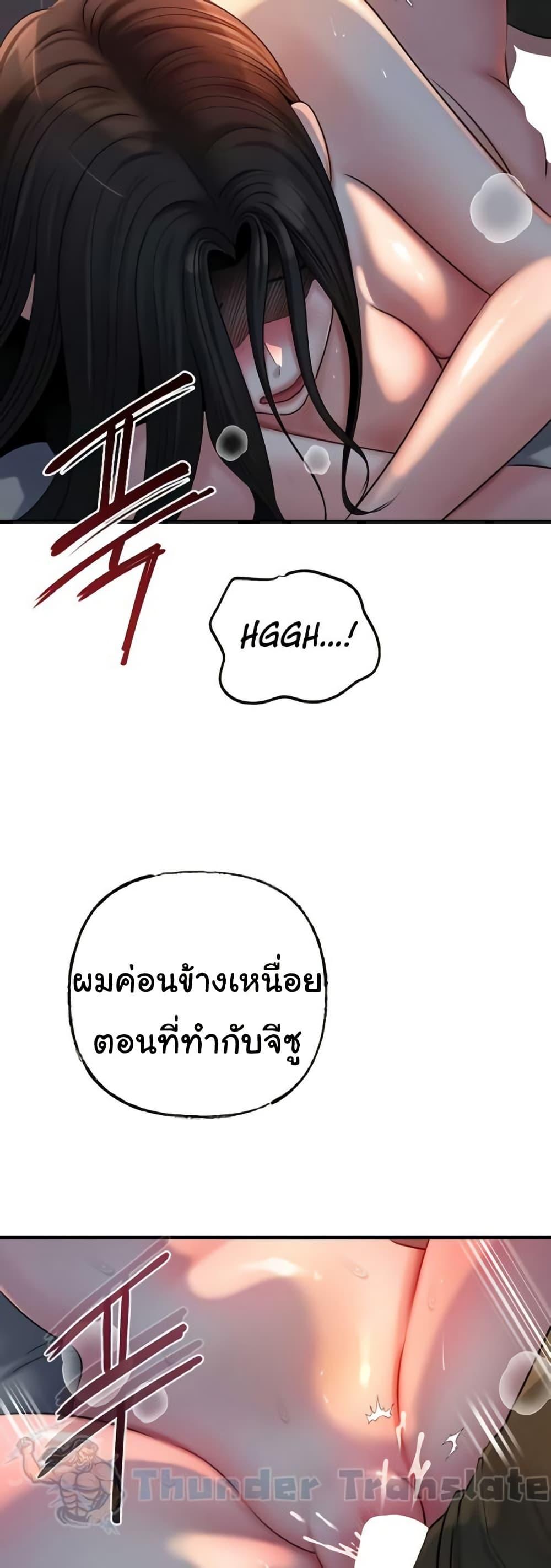 Doujin-Lc- อ่าน โดจิน มังฮวา เกาหลี ญี่ปุ่น จีน แปลไทย Not the Daughter ตอนที่ 1 2 3 4 5 6 7 8 9 10 11 12 13 14 ฟรี ไม่มีโฆษณา อ่าน โดจิน Manhwa เกาหลี ญี่ปุ่น จีน เรามีครบ คัดมาให้เน้นๆ โดจิน 18+ รับประกันความฟินโดย  Doujin Lc