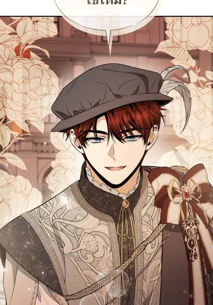 ชาตินี้น้องขอเป็น ตอนที่ 135 รูปที่ 121