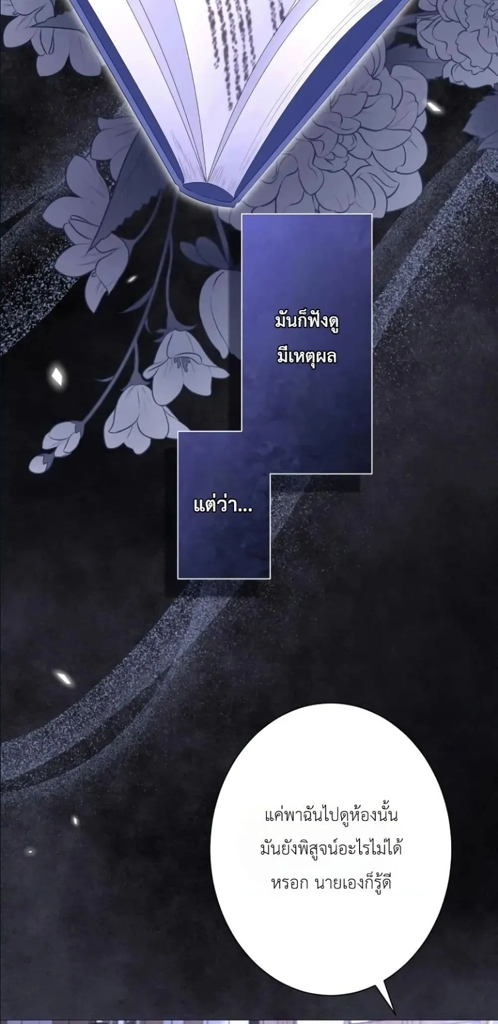 Manga-lc-com อ่านมังงะ อ่านการ์ตูน ออนไลน์ ฟรี Behold The Perfect Villainess ตอนที่ 1 2 3 4 5 6 7 8 9 10 11 12 13 14 ฟรี ไม่มีโฆษณา Manga-lc - อ่าน มังงะ อ่าน การ์ตูน ออนไลน์ อ่านมังงะ ฟรี
