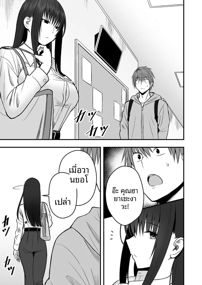 Doujin-Lc- อ่าน โดจิน มังฮวา เกาหลี ญี่ปุ่น จีน แปลไทย เเฟนสาวตัวจริง (Monaka Coji, Hijiribashi Ran) ตอนที่ 1 2 3 4 5 6 7 8 9 10 11 12 13 14 ฟรี ไม่มีโฆษณา อ่าน โดจิน Manhwa เกาหลี ญี่ปุ่น จีน เรามีครบ คัดมาให้เน้นๆ โดจิน 18+ รับประกันความฟินโดย  Doujin Lc