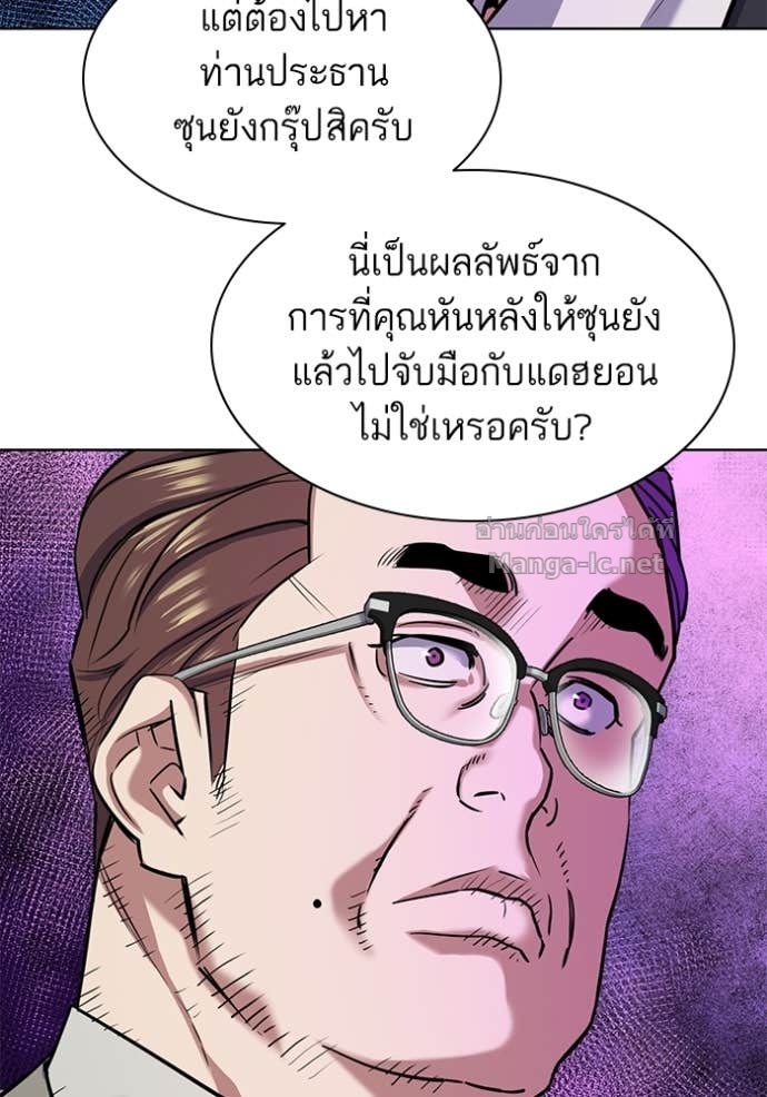 Doujin-Lc- อ่าน โดจิน มังฮวา เกาหลี ญี่ปุ่น จีน แปลไทย Reborn Rich ตอนที่ 1 2 3 4 5 6 7 8 9 10 11 12 13 14 ฟรี ไม่มีโฆษณา อ่าน โดจิน Manhwa เกาหลี ญี่ปุ่น จีน เรามีครบ คัดมาให้เน้นๆ โดจิน 18+ รับประกันความฟินโดย Doujin Lc