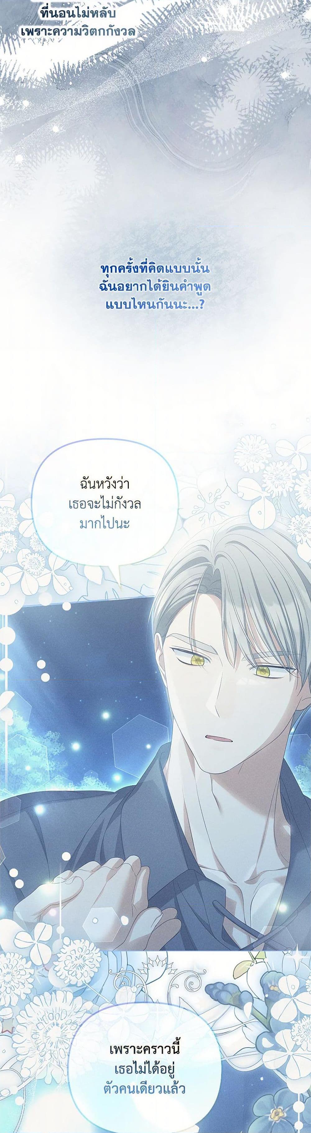 Manga-lc-com อ่านมังงะ อ่านการ์ตูน ออนไลน์ ฟรี Why Are You Obsessed With Your Fake Wife ตอนที่ 1 2 3 4 5 6 7 8 9 10 11 12 13 14 ฟรี ไม่มีโฆษณา Manga-lc - อ่าน มังงะ อ่าน การ์ตูน ออนไลน์ อ่านมังงะ ฟรี