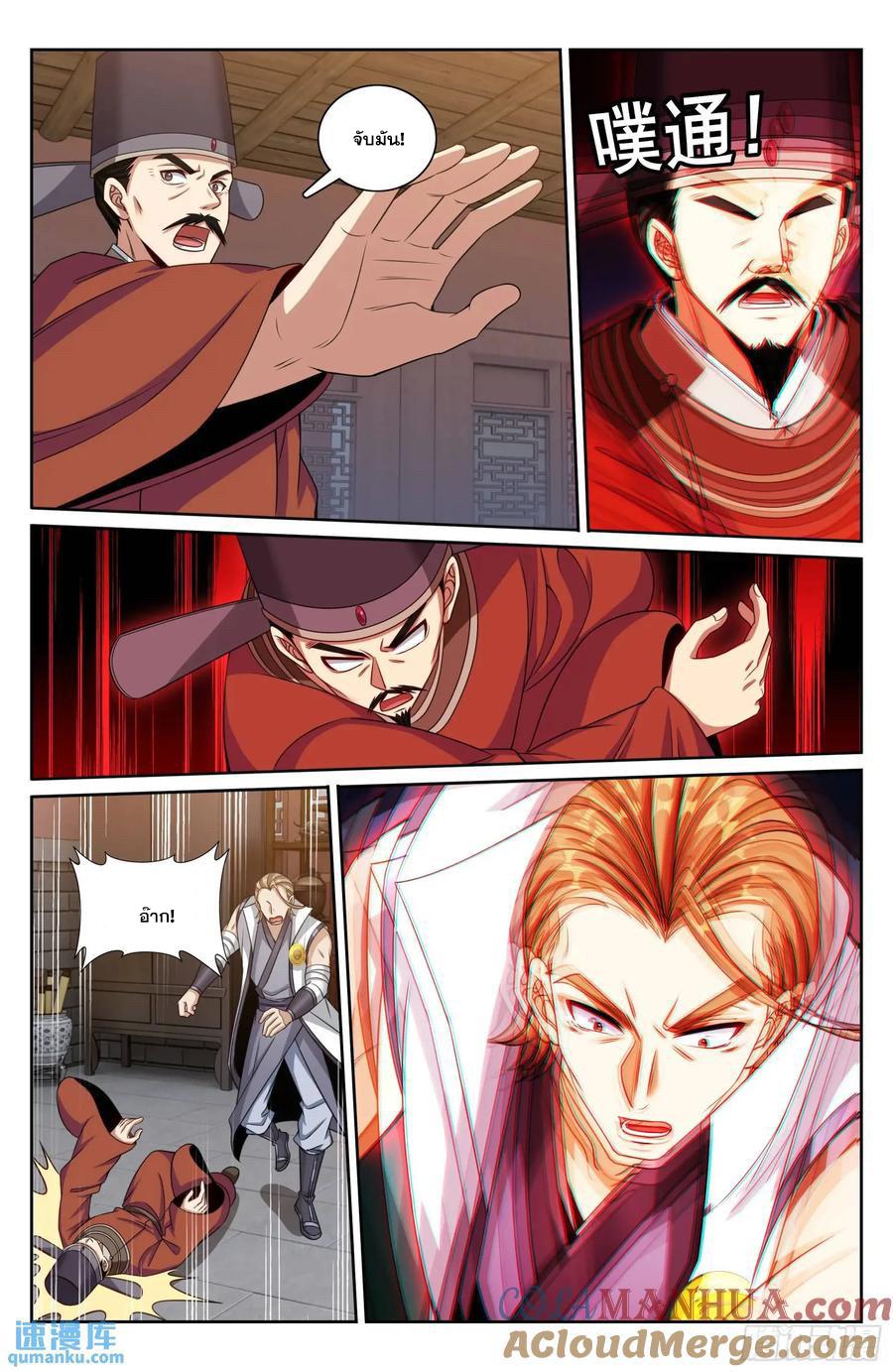 Manga-lc-com อ่านมังงะ อ่านการ์ตูน ออนไลน์ ฟรี Nightwatcher ตอนที่ 1 2 3 4 5 6 7 8 9 10 11 12 13 14 ฟรี ไม่มีโฆษณา Manga-lc - อ่าน มังงะ อ่าน การ์ตูน ออนไลน์ อ่านมังงะ ฟรี