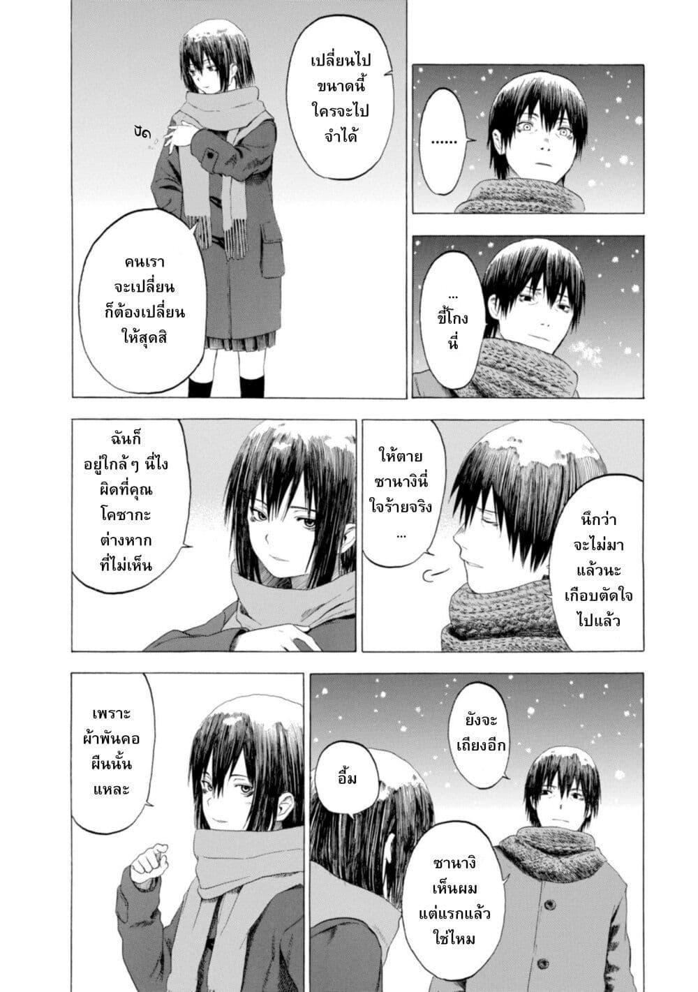 Manga-lc-com อ่านมังงะ อ่านการ์ตูน ออนไลน์ ฟรี Koisuru Kiseichuu ตอนที่ 1 2 3 4 5 6 7 8 9 10 11 12 13 14 ฟรี ไม่มีโฆษณา Manga-lc - อ่าน มังงะ อ่าน การ์ตูน ออนไลน์ อ่านมังงะ ฟรี