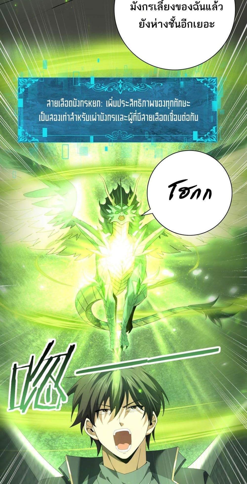 Manga-lc-com อ่านมังงะ อ่านการ์ตูน ออนไลน์ ฟรี IamDrakoMajs ตอนที่ 1 2 3 4 5 6 7 8 9 10 11 12 13 14 ฟรี ไม่มีโฆษณา Manga-lc - อ่าน มังงะ อ่าน การ์ตูน ออนไลน์ อ่านมังงะ ฟรี