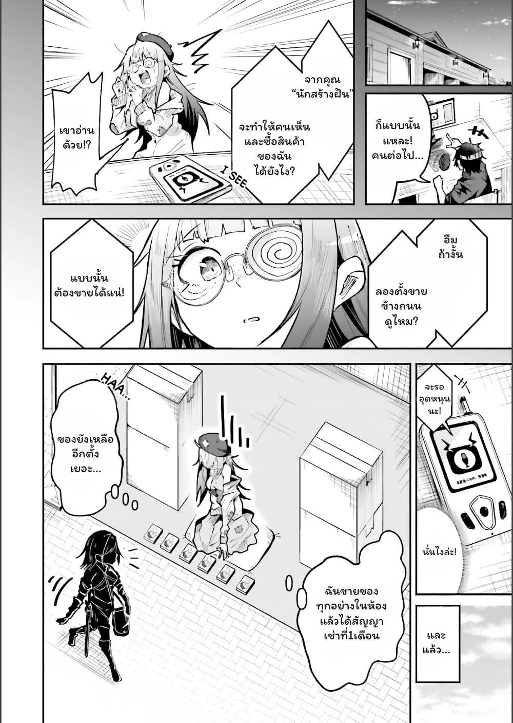 Manga-lc-com อ่านมังงะ อ่านการ์ตูน ออนไลน์ ฟรี Isekai de Haishin Katsudou wo Shitara Tairyou no Yandere Shinja wo Umidashite Shimatta Ken ตอนที่ 1 2 3 4 5 6 7 8 9 10 11 12 13 14 ฟรี ไม่มีโฆษณา Manga-lc - อ่าน มังงะ อ่าน การ์ตูน ออนไลน์ อ่านมังงะ ฟรี