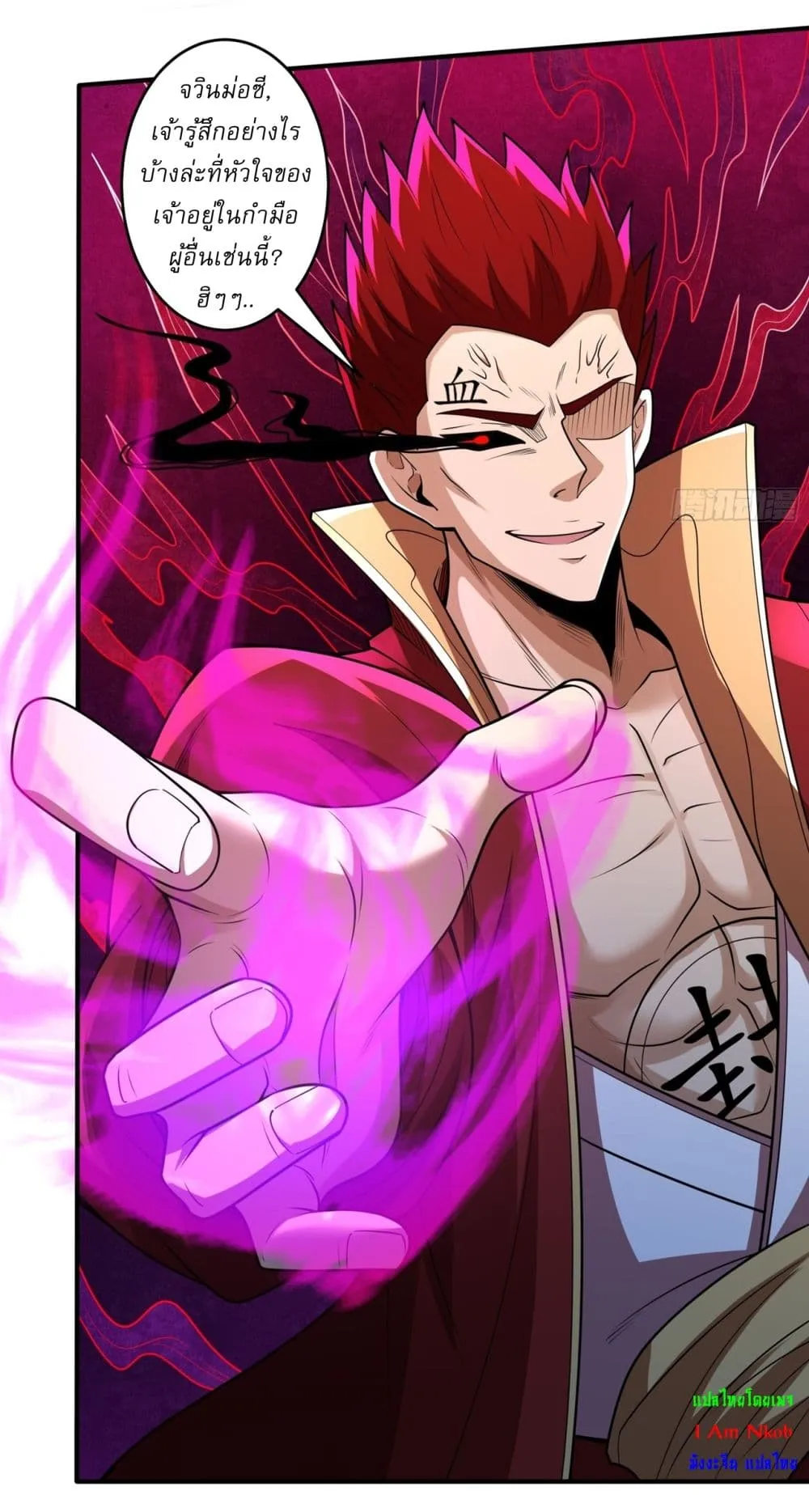 Manga-lc-com อ่านมังงะ อ่านการ์ตูน ออนไลน์ ฟรี God of Martial Arts ตอนที่ 1 2 3 4 5 6 7 8 9 10 11 12 13 14 ฟรี ไม่มีโฆษณา Manga-lc - อ่าน มังงะ อ่าน การ์ตูน ออนไลน์ อ่านมังงะ ฟรี