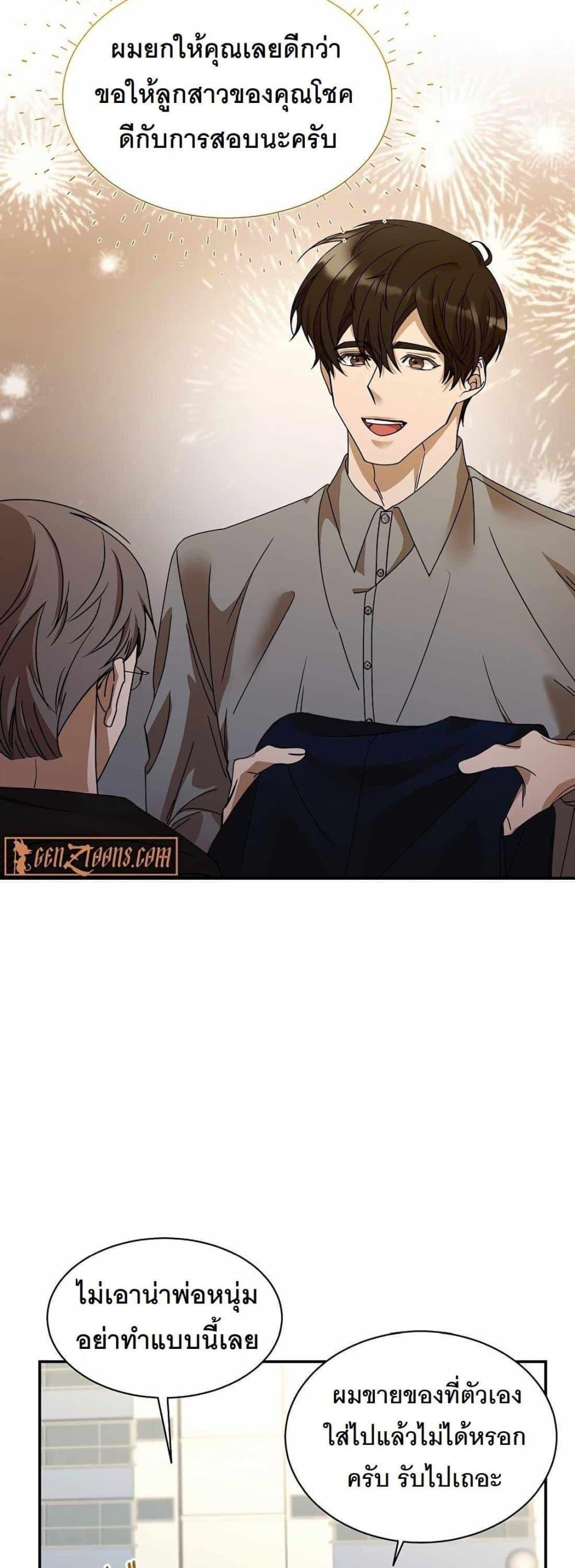 Manga-lc-com อ่านมังงะ อ่านการ์ตูน ออนไลน์ ฟรี A New Employee Who Works So Well ตอนที่ 1 2 3 4 5 6 7 8 9 10 11 12 13 14 ฟรี ไม่มีโฆษณา Manga-lc - อ่าน มังงะ อ่าน การ์ตูน ออนไลน์ อ่านมังงะ ฟรี