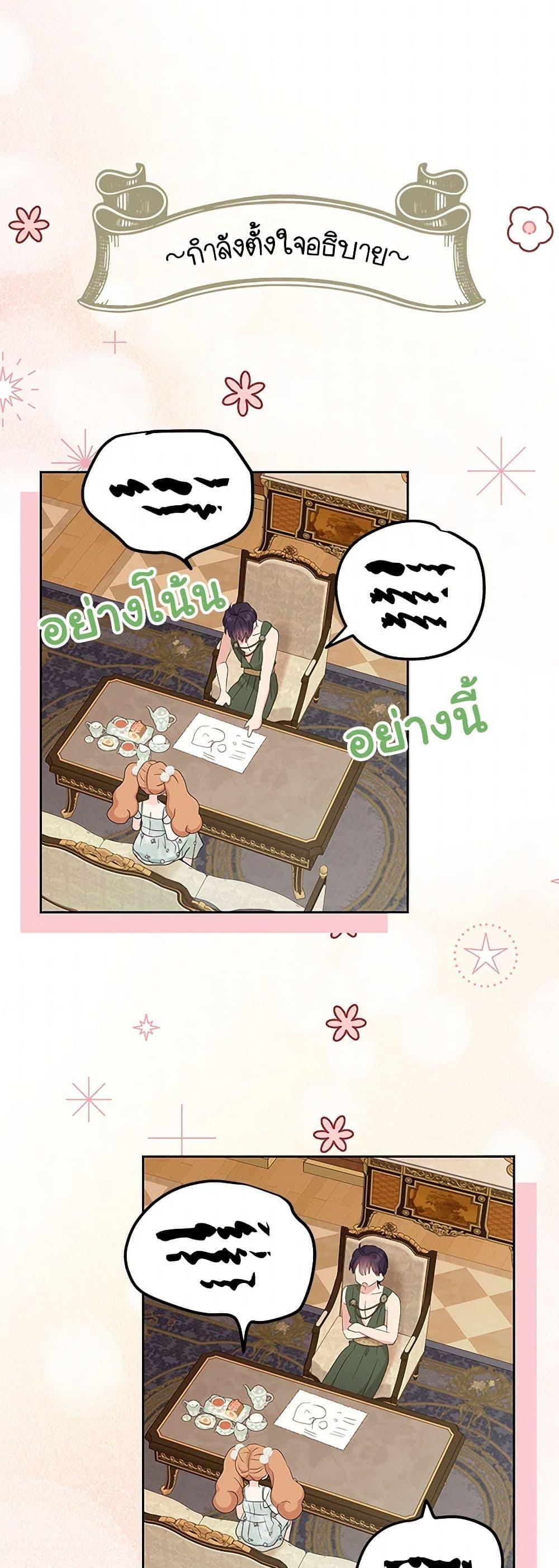 Manga-lc-com อ่านมังงะ อ่านการ์ตูน ออนไลน์ ฟรี Surviving as an Illegitimate Princess ตอนที่ 1 2 3 4 5 6 7 8 9 10 11 12 13 14 ฟรี ไม่มีโฆษณา Manga-lc - อ่าน มังงะ อ่าน การ์ตูน ออนไลน์ อ่านมังงะ ฟรี