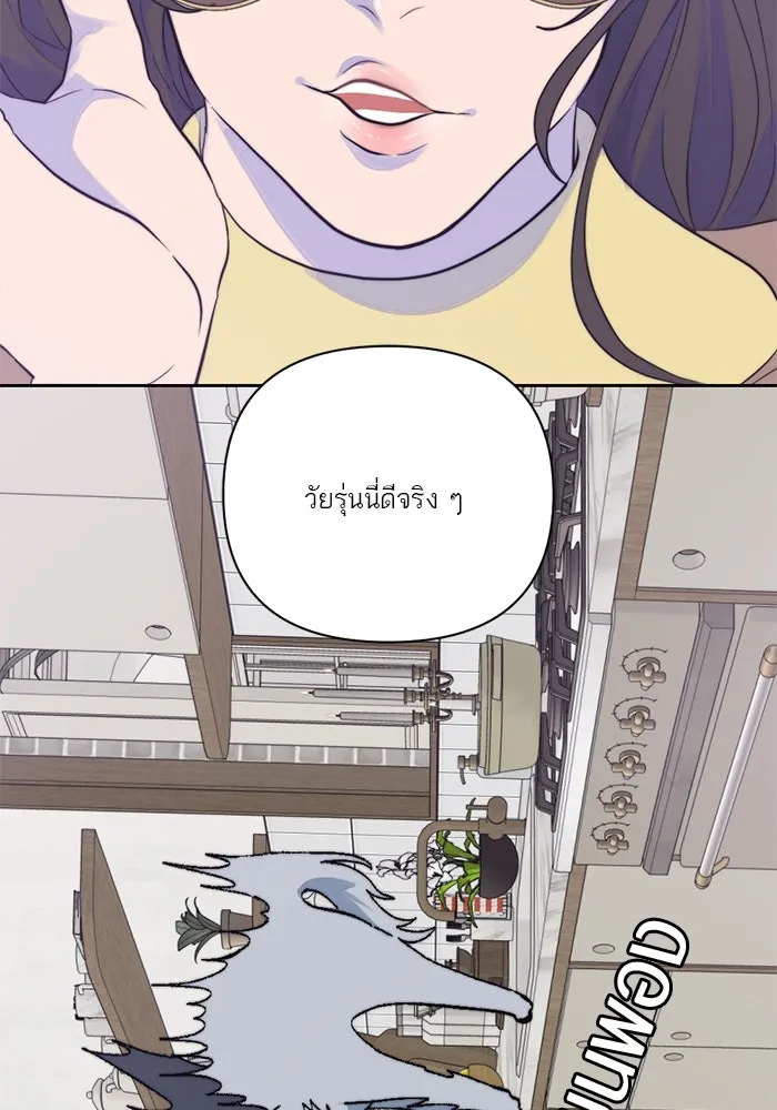 เปย์นี้เพื่อนาย My Sugar Baby ตอนที่ 24 ระยะการพุ่งที่หวังผล รูปที่ 92