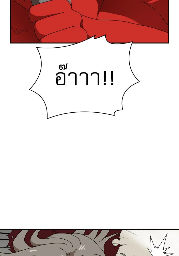 Double Click ตอนที่ 19 รูปที่ 49