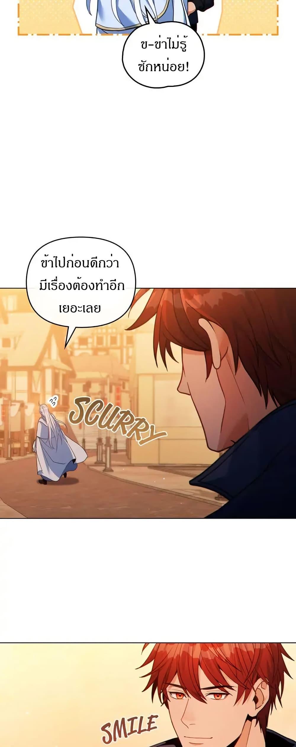 Manga-lc-com อ่านมังงะ อ่านการ์ตูน ออนไลน์ ฟรี I Can See Your Stats! ตอนที่ 1 2 3 4 5 6 7 8 9 10 11 12 13 14 ฟรี ไม่มีโฆษณา Manga-lc - อ่าน มังงะ อ่าน การ์ตูน ออนไลน์ อ่านมังงะ ฟรี