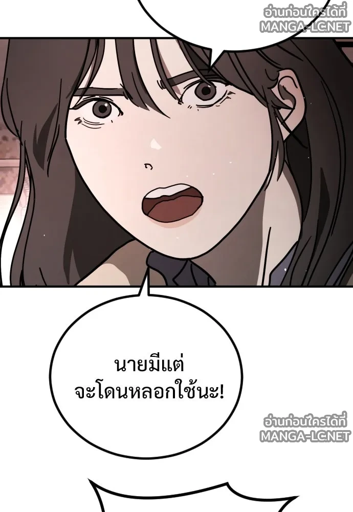 Manga-lc-com อ่านมังงะ อ่านการ์ตูน ออนไลน์ ฟรี วันดีคืนดี โซลก็ ตอนที่ 1 2 3 4 5 6 7 8 9 10 11 12 13 14 ฟรี ไม่มีโฆษณา Manga-lc - อ่าน มังงะ อ่าน การ์ตูน ออนไลน์ อ่านมังงะ ฟรี