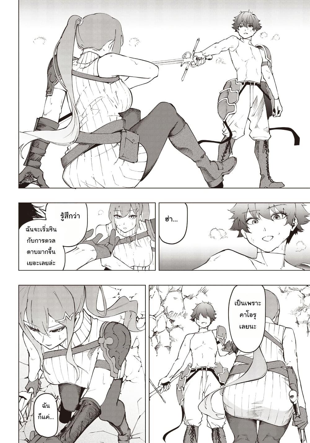 Manga-lc-com อ่านมังงะ อ่านการ์ตูน ออนไลน์ ฟรี Wazawai no Avalon ~Game Saijaku no Akuyaku Debu ni Ten’i Shita kedo, Ore dake “Yasereba Tsuyokute New Game” na Sekai datta no de, Saisoku Level Up & Hametsu Flag Kaihi de Kage no Eiyuu o Mezashimasu~ ตอนที่ 1 2 3 4 5 6 7 8 9 10 11 12 13 14 ฟรี ไม่มีโฆษณา Manga-lc - อ่าน มังงะ อ่าน การ์ตูน ออนไลน์ อ่านมังงะ ฟรี