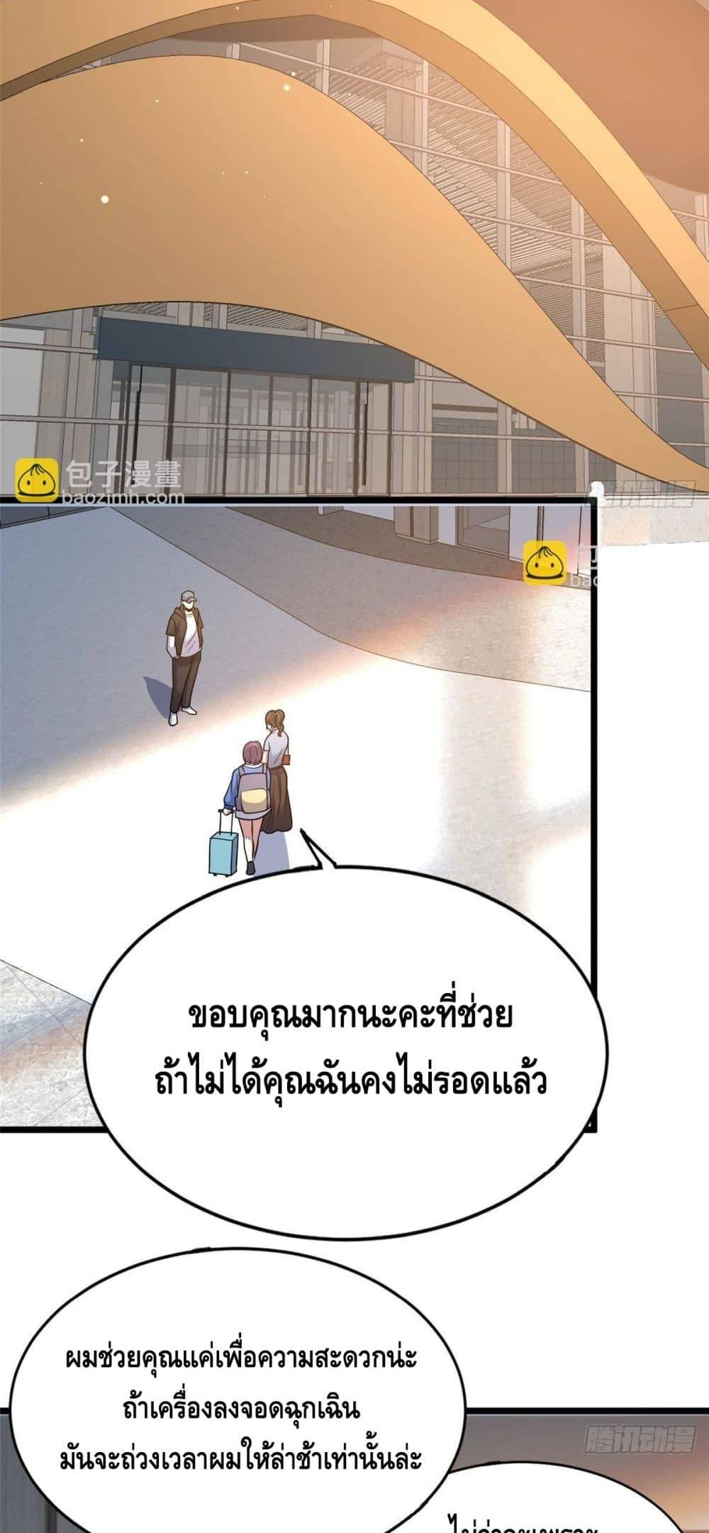 Manga-lc-com อ่านมังงะ อ่านการ์ตูน ออนไลน์ ฟรี TheBestMedica ตอนที่ 1 2 3 4 5 6 7 8 9 10 11 12 13 14 ฟรี ไม่มีโฆษณา Manga-lc - อ่าน มังงะ อ่าน การ์ตูน ออนไลน์ อ่านมังงะ ฟรี