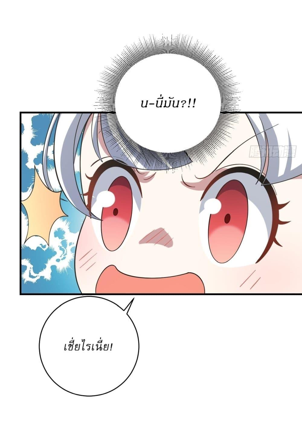 Manga-lc-com อ่านมังงะ อ่านการ์ตูน ออนไลน์ ฟรี Invincible After a Hundred Years of Seclusion ตอนที่ 1 2 3 4 5 6 7 8 9 10 11 12 13 14 ฟรี ไม่มีโฆษณา Manga-lc - อ่าน มังงะ อ่าน การ์ตูน ออนไลน์ อ่านมังงะ ฟรี