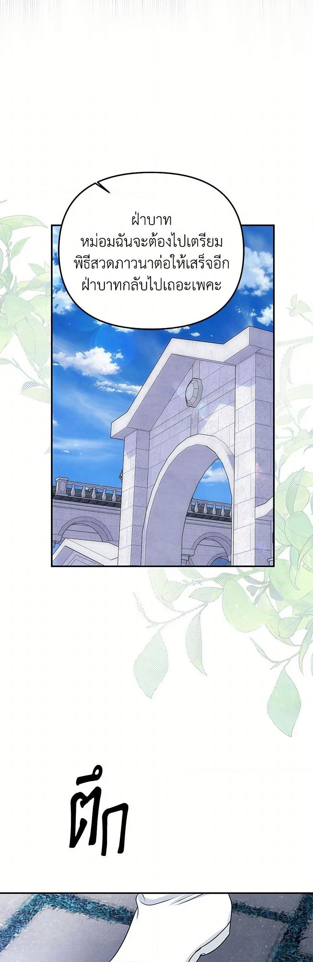 Manga-lc-com อ่านมังงะ อ่านการ์ตูน ออนไลน์ ฟรี Materialistic Princess ตอนที่ 1 2 3 4 5 6 7 8 9 10 11 12 13 14 ฟรี ไม่มีโฆษณา Manga-lc - อ่าน มังงะ อ่าน การ์ตูน ออนไลน์ อ่านมังงะ ฟรี