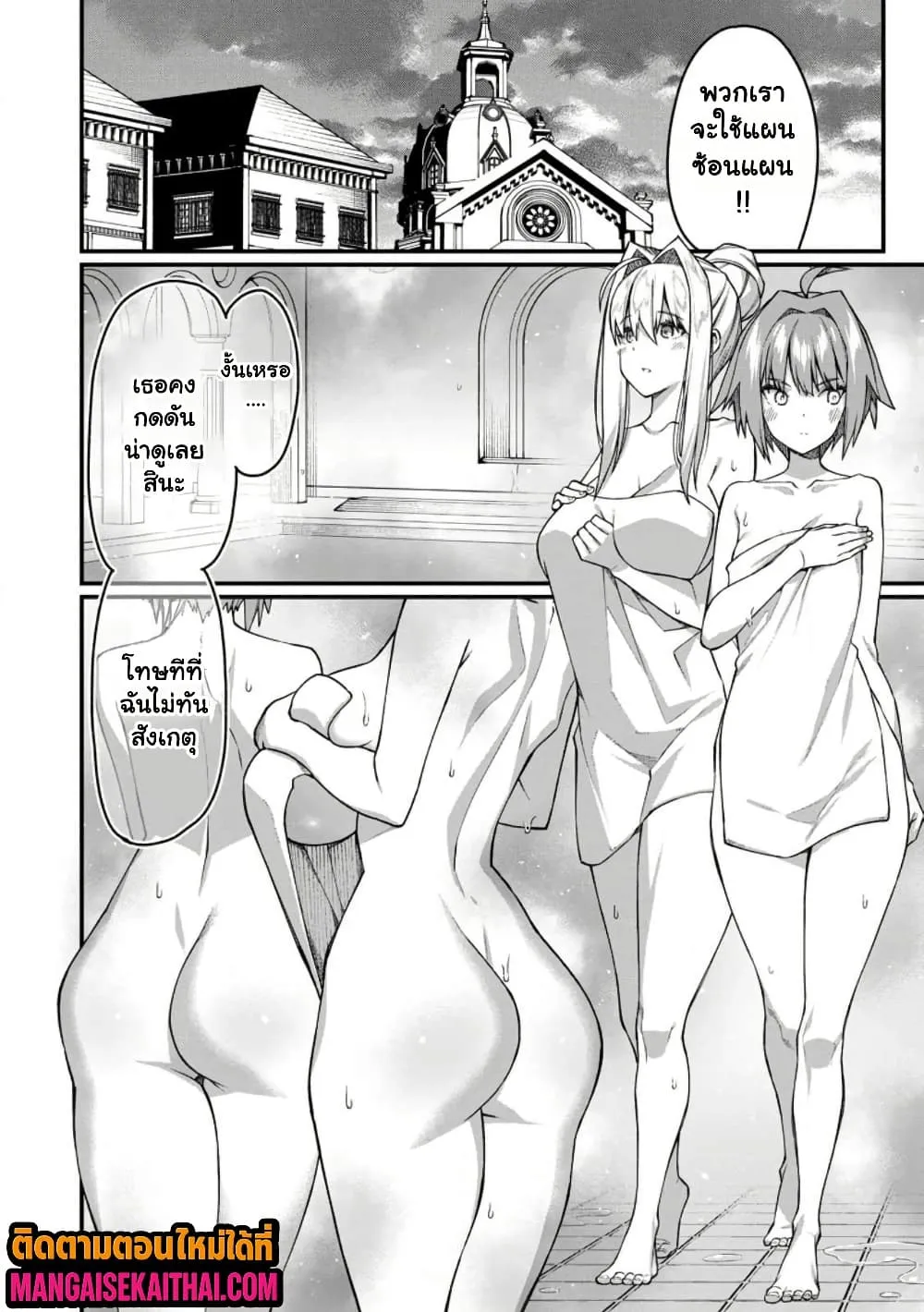 Manga-lc-com อ่านมังงะ อ่านการ์ตูน ออนไลน์ ฟรี Harem Ou no isekai Press Manyuuki ตอนที่ 1 2 3 4 5 6 7 8 9 10 11 12 13 14 ฟรี ไม่มีโฆษณา Manga-lc - อ่าน มังงะ อ่าน การ์ตูน ออนไลน์ อ่านมังงะ ฟรี