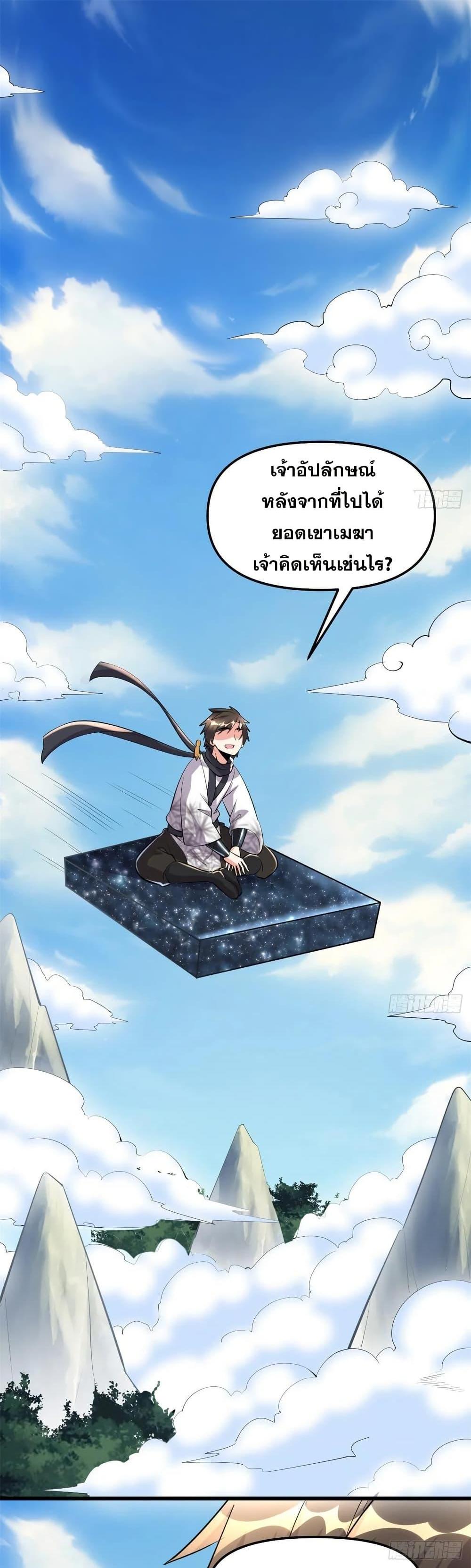 Manga-lc-com อ่านมังงะ อ่านการ์ตูน ออนไลน์ ฟรี God of War System ตอนที่ 1 2 3 4 5 6 7 8 9 10 11 12 13 14 ฟรี ไม่มีโฆษณา Manga-lc - อ่าน มังงะ อ่าน การ์ตูน ออนไลน์ อ่านมังงะ ฟรี