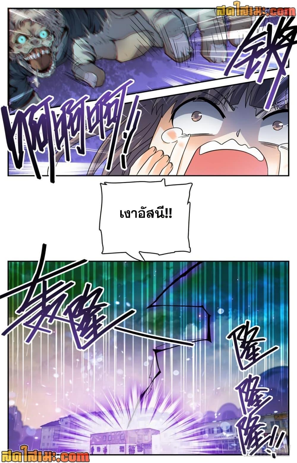 Manga-lc-com อ่านมังงะ อ่านการ์ตูน ออนไลน์ ฟรี Versatile Mage จอมเวทย์เต็มพิกัด ตอนที่ 1 2 3 4 5 6 7 8 9 10 11 12 13 14 ฟรี ไม่มีโฆษณา Manga-lc - อ่าน มังงะ อ่าน การ์ตูน ออนไลน์ อ่านมังงะ ฟรี