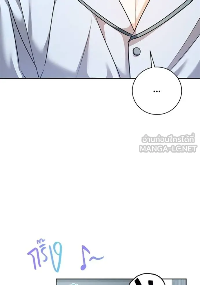 ออร่าดาราอัจฉริยะ ตอนที่ 51 รูปที่ 12