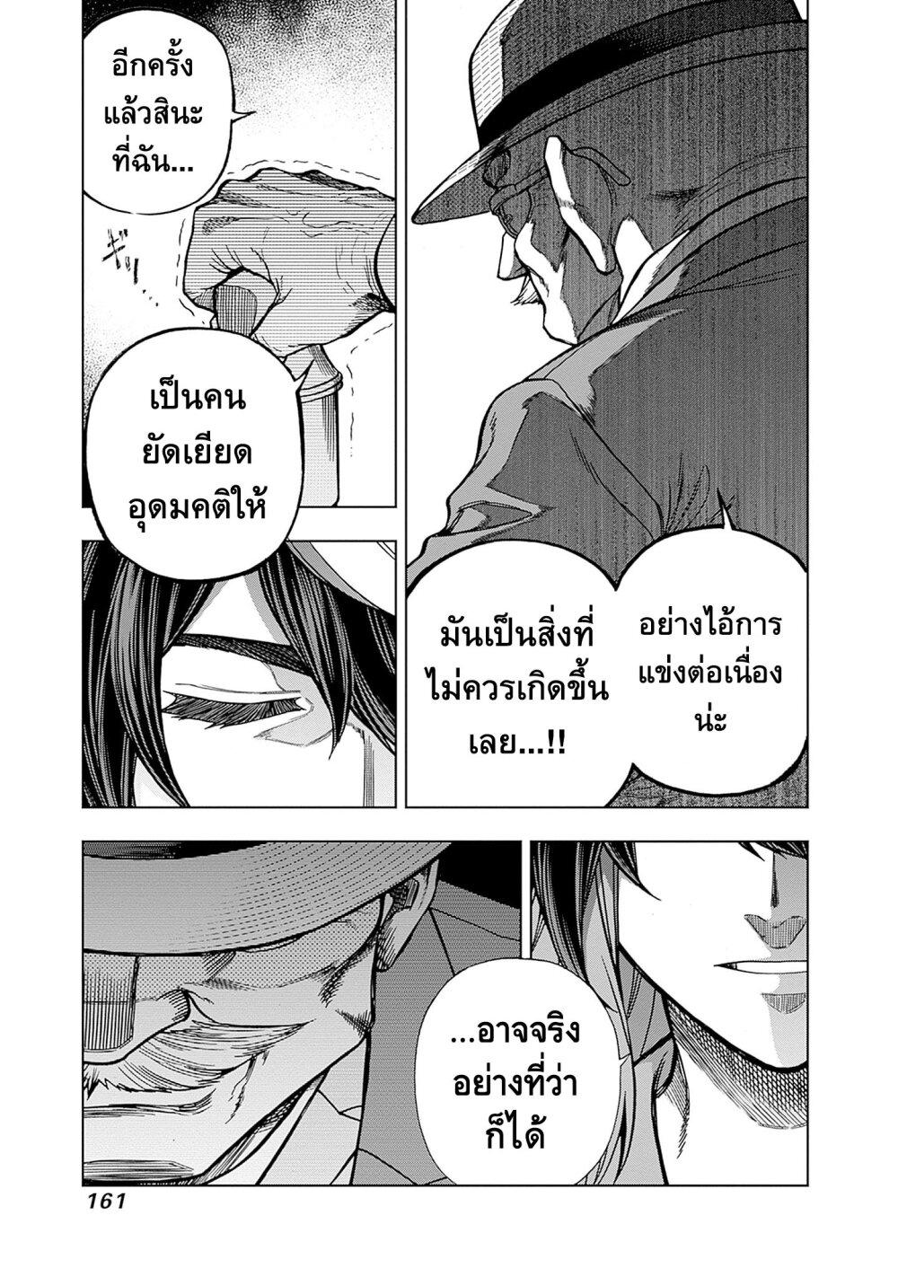 Manga-lc-com อ่านมังงะ อ่านการ์ตูน ออนไลน์ ฟรี Uma Musume Cinderella Gray ตอนที่ 1 2 3 4 5 6 7 8 9 10 11 12 13 14 ฟรี ไม่มีโฆษณา Manga-lc - อ่าน มังงะ อ่าน การ์ตูน ออนไลน์ อ่านมังงะ ฟรี