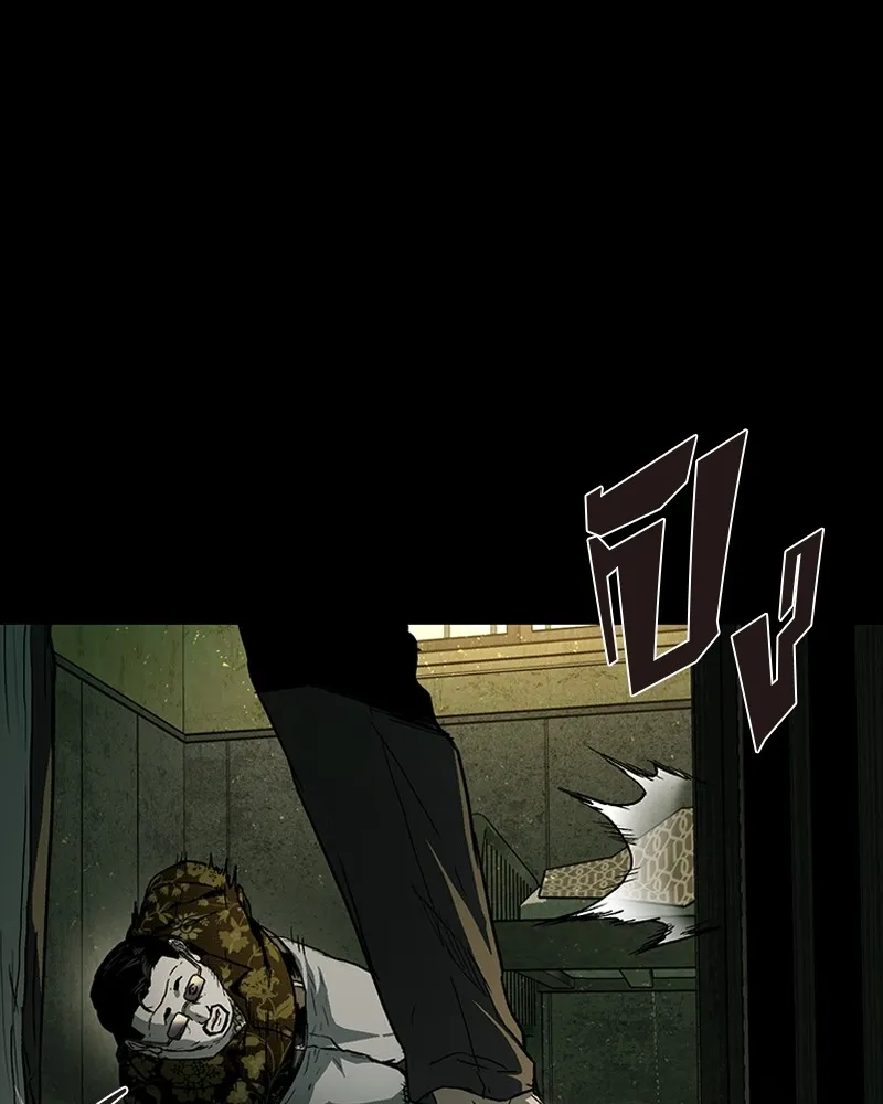 เกาลูน  ซาโรกา ตอนที่ 23 รูปที่ 139