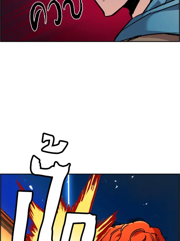 พี่ชายสายบอดี้การ์ด ตอนที่ 43 รูปที่ 80