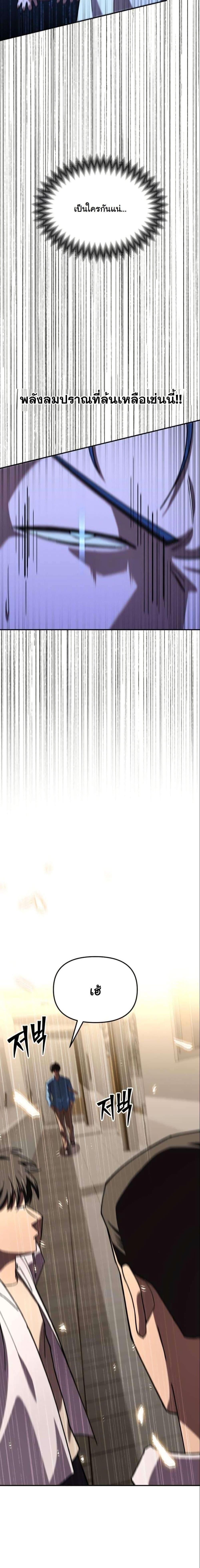 Manga-lc-com อ่านมังงะ อ่านการ์ตูน ออนไลน์ ฟรี Heavenly Demon Goes to High School ตอนที่ 1 2 3 4 5 6 7 8 9 10 11 12 13 14 ฟรี ไม่มีโฆษณา Manga-lc - อ่าน มังงะ อ่าน การ์ตูน ออนไลน์ อ่านมังงะ ฟรี