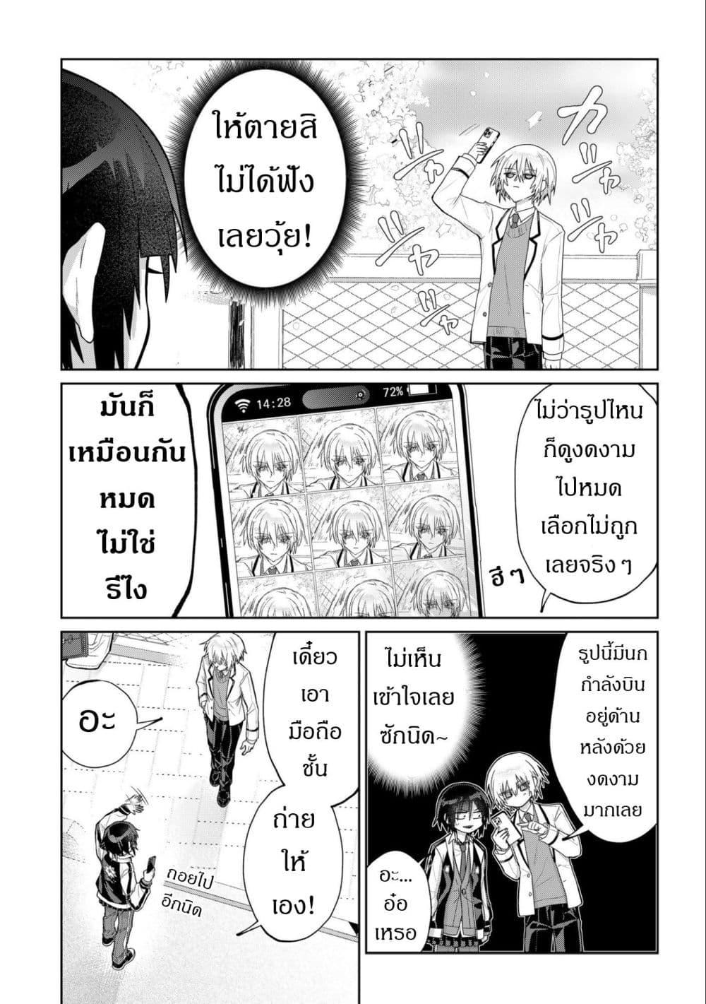 Manga-lc-com อ่านมังงะ อ่านการ์ตูน ออนไลน์ ฟรี Boita Boine ตอนที่ 1 2 3 4 5 6 7 8 9 10 11 12 13 14 ฟรี ไม่มีโฆษณา Manga-lc - อ่าน มังงะ อ่าน การ์ตูน ออนไลน์ อ่านมังงะ ฟรี
