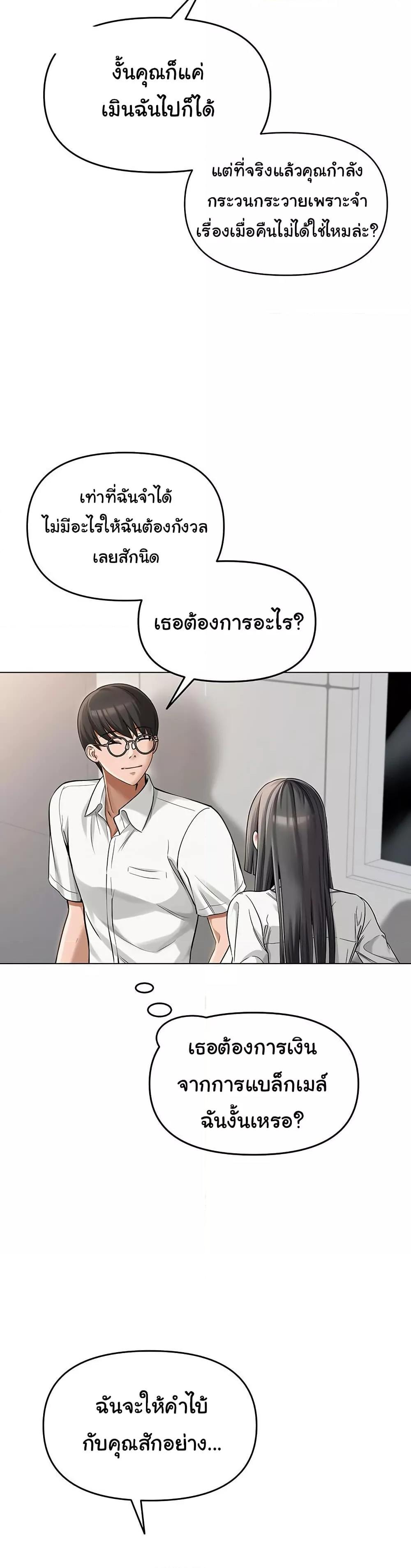 Doujin-Lc- อ่าน โดจิน มังฮวา เกาหลี ญี่ปุ่น จีน แปลไทย SNS ตอนที่ 1 2 3 4 5 6 7 8 9 10 11 12 13 14 ฟรี ไม่มีโฆษณา อ่าน โดจิน Manhwa เกาหลี ญี่ปุ่น จีน เรามีครบ คัดมาให้เน้นๆ โดจิน 18+ รับประกันความฟินโดย  Doujin Lc