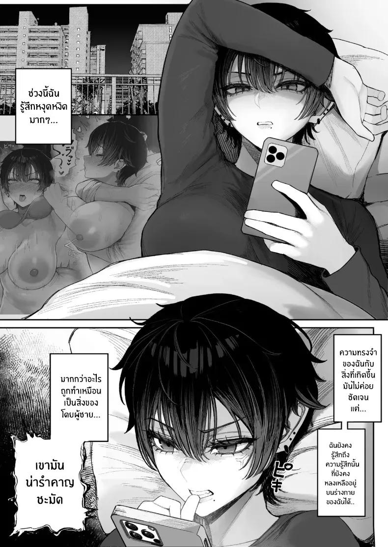 Doujin-Lc- อ่าน โดจิน มังฮวา เกาหลี ญี่ปุ่น จีน แปลไทย ข่มขืนคนที่มาแย่งแฟนผมไป [Kurukuru] ตอนที่ 1 2 3 4 5 6 7 8 9 10 11 12 13 14 ฟรี ไม่มีโฆษณา อ่าน โดจิน Manhwa เกาหลี ญี่ปุ่น จีน เรามีครบ คัดมาให้เน้นๆ โดจิน 18+ รับประกันความฟินโดย  Doujin Lc
