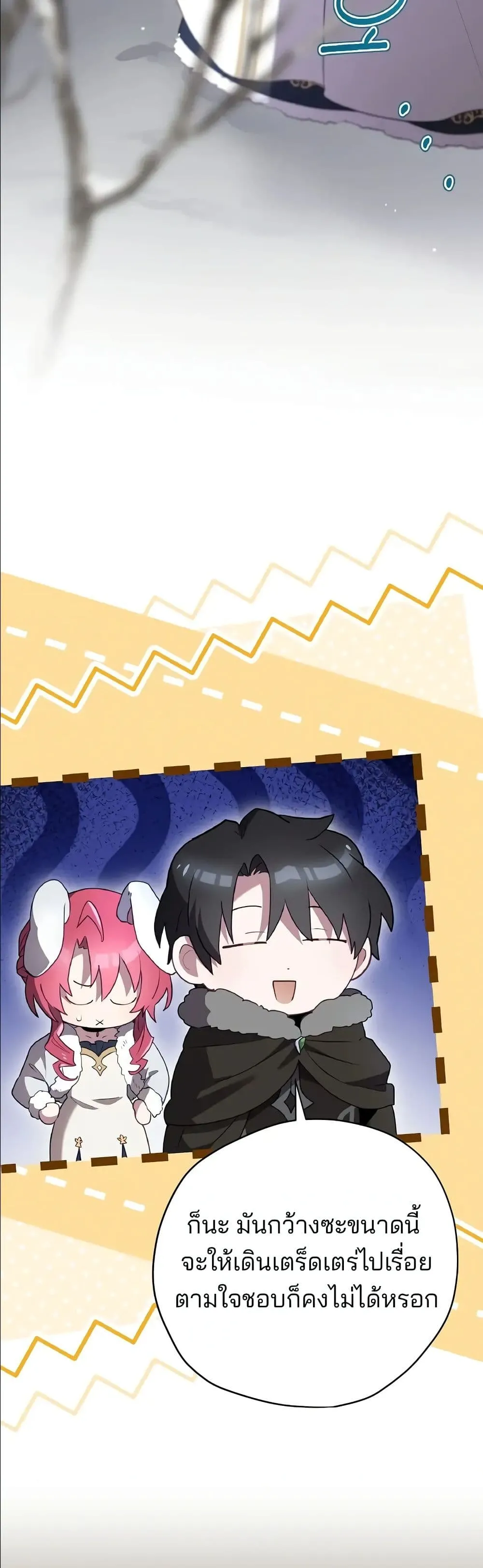 Manga-lc-com อ่านมังงะ อ่านการ์ตูน ออนไลน์ ฟรี Ending Maker ตอนที่ 1 2 3 4 5 6 7 8 9 10 11 12 13 14 ฟรี ไม่มีโฆษณา Manga-lc - อ่าน มังงะ อ่าน การ์ตูน ออนไลน์ อ่านมังงะ ฟรี