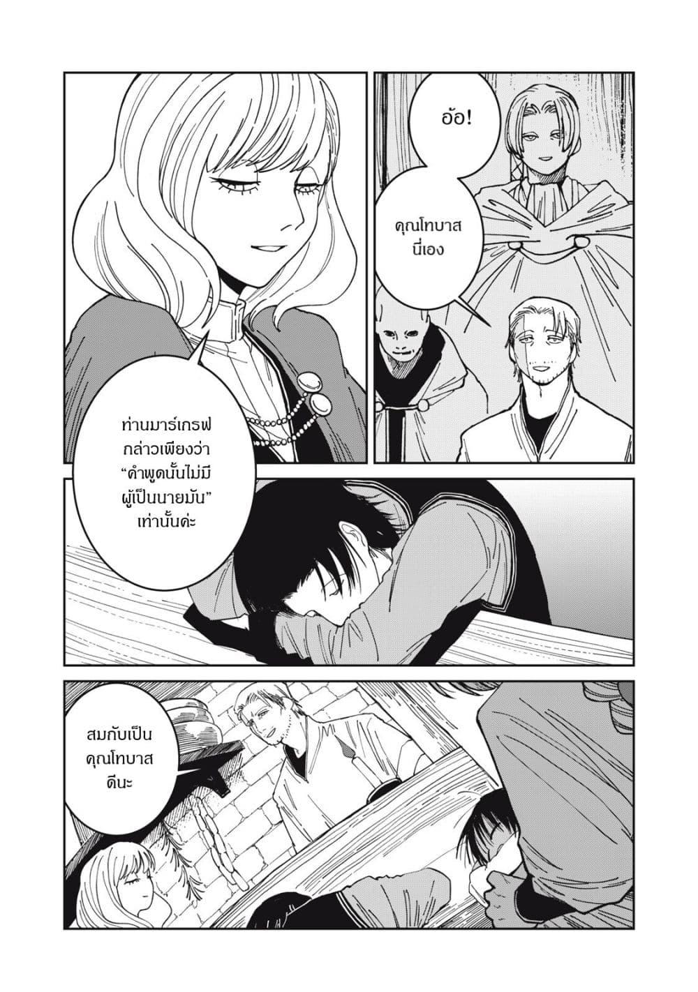 Manga-lc-com อ่านมังงะ อ่านการ์ตูน ออนไลน์ ฟรี Isekai Henkyo Meshi ตอนที่ 1 2 3 4 5 6 7 8 9 10 11 12 13 14 ฟรี ไม่มีโฆษณา Manga-lc - อ่าน มังงะ อ่าน การ์ตูน ออนไลน์ อ่านมังงะ ฟรี