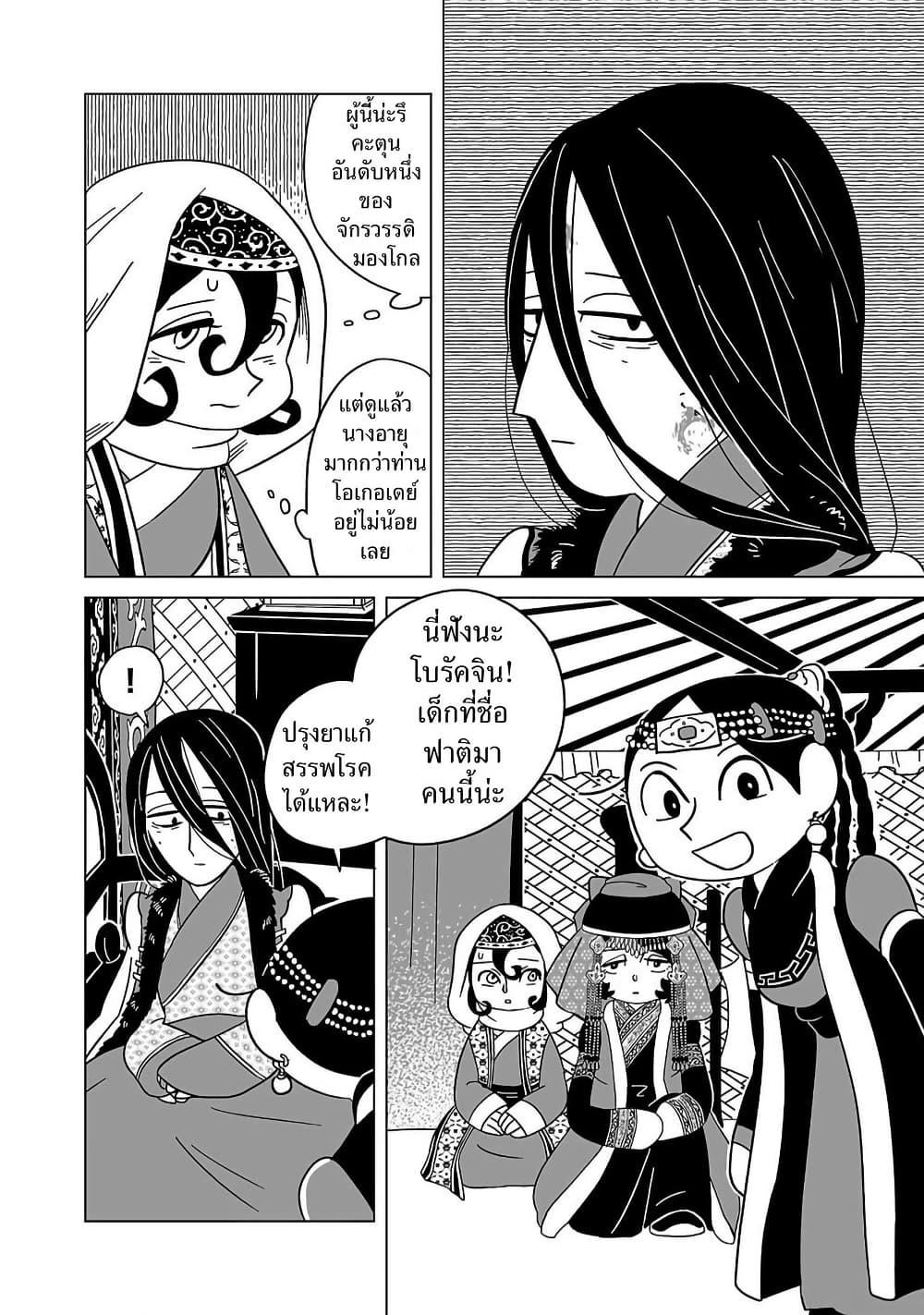 Manga-lc-com อ่านมังงะ อ่านการ์ตูน ออนไลน์ ฟรี Tenmaku no Jaadugar ตอนที่ 1 2 3 4 5 6 7 8 9 10 11 12 13 14 ฟรี ไม่มีโฆษณา Manga-lc - อ่าน มังงะ อ่าน การ์ตูน ออนไลน์ อ่านมังงะ ฟรี