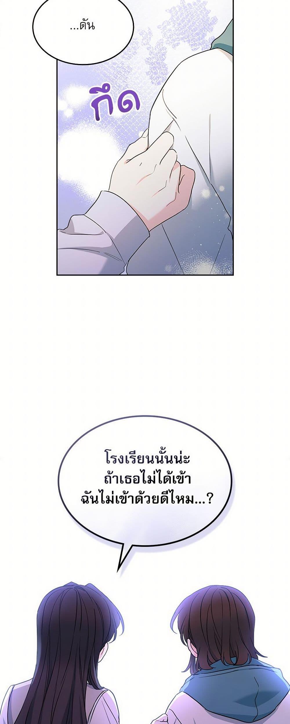 Manga-lc-com อ่านมังงะ อ่านการ์ตูน ออนไลน์ ฟรี My Life as an Internet Novel ตอนที่ 1 2 3 4 5 6 7 8 9 10 11 12 13 14 ฟรี ไม่มีโฆษณา Manga-lc - อ่าน มังงะ อ่าน การ์ตูน ออนไลน์ อ่านมังงะ ฟรี