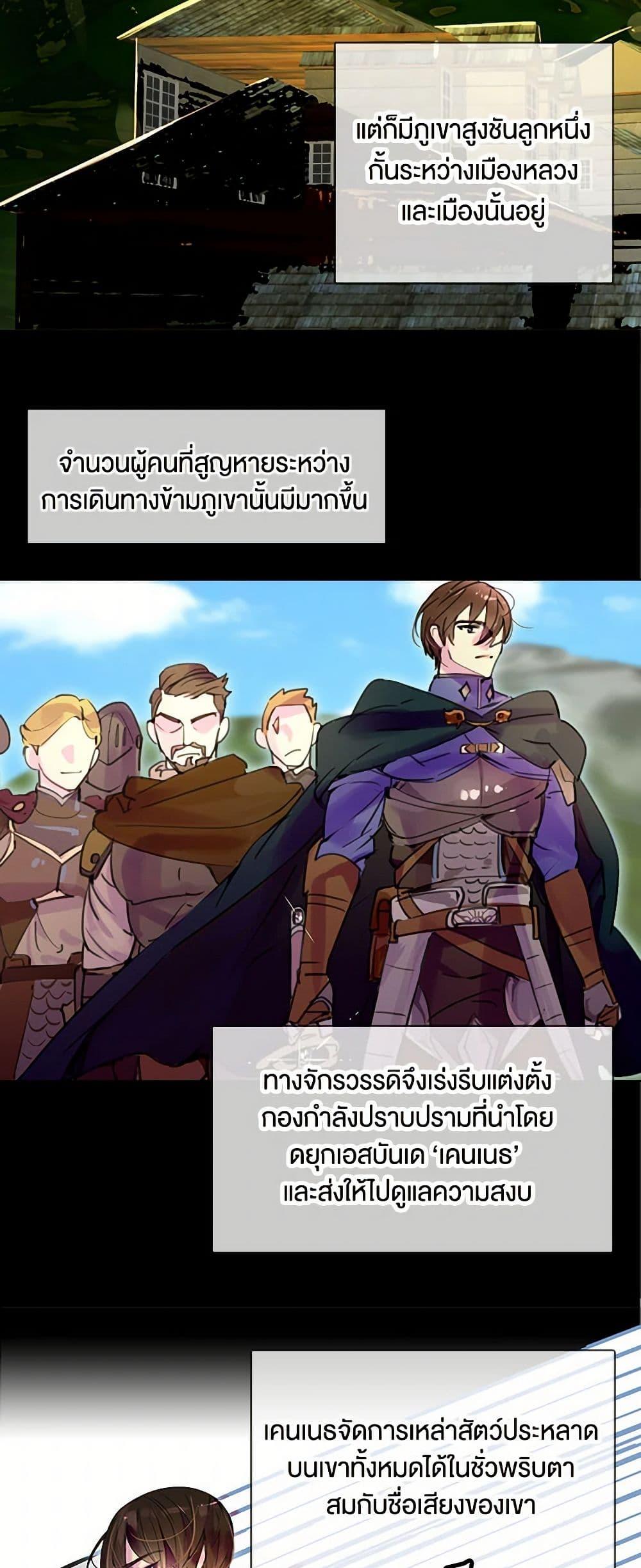 Manga-lc-com อ่านมังงะ อ่านการ์ตูน ออนไลน์ ฟรี Miss Not-So Sidekick ตอนที่ 1 2 3 4 5 6 7 8 9 10 11 12 13 14 ฟรี ไม่มีโฆษณา Manga-lc - อ่าน มังงะ อ่าน การ์ตูน ออนไลน์ อ่านมังงะ ฟรี