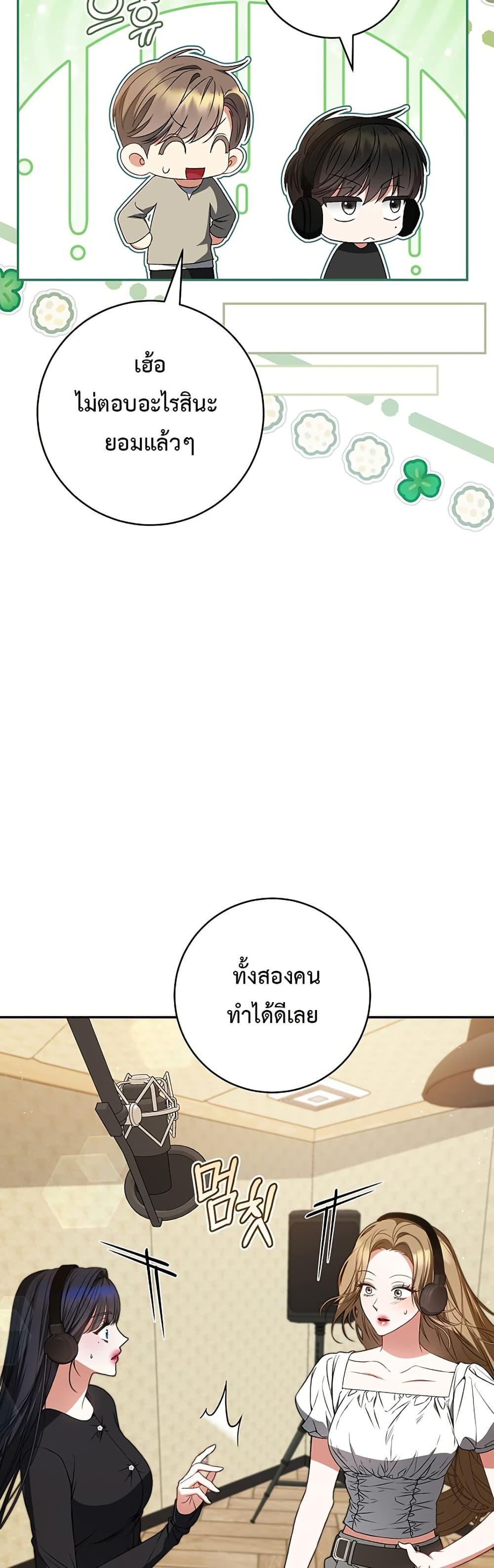 Manga-lc-com อ่านมังงะ อ่านการ์ตูน ออนไลน์ ฟรี I Became the Cursed Idol Leader ตอนที่ 1 2 3 4 5 6 7 8 9 10 11 12 13 14 ฟรี ไม่มีโฆษณา Manga-lc - อ่าน มังงะ อ่าน การ์ตูน ออนไลน์ อ่านมังงะ ฟรี
