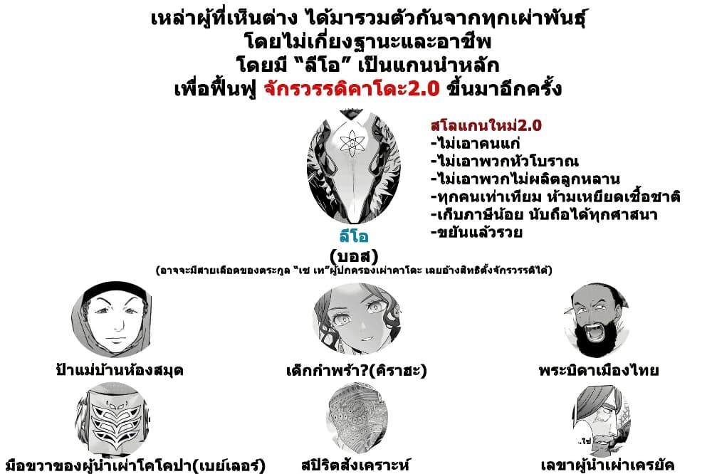 Manga-lc-com อ่านมังงะ อ่านการ์ตูน ออนไลน์ ฟรี Magus of the Library ตอนที่ 1 2 3 4 5 6 7 8 9 10 11 12 13 14 ฟรี ไม่มีโฆษณา Manga-lc - อ่าน มังงะ อ่าน การ์ตูน ออนไลน์ อ่านมังงะ ฟรี