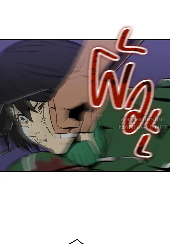 เพลเยอร์เลือดเทวะ ตอนที่ 2 ประตูสีรุ้ง รูปที่ 237